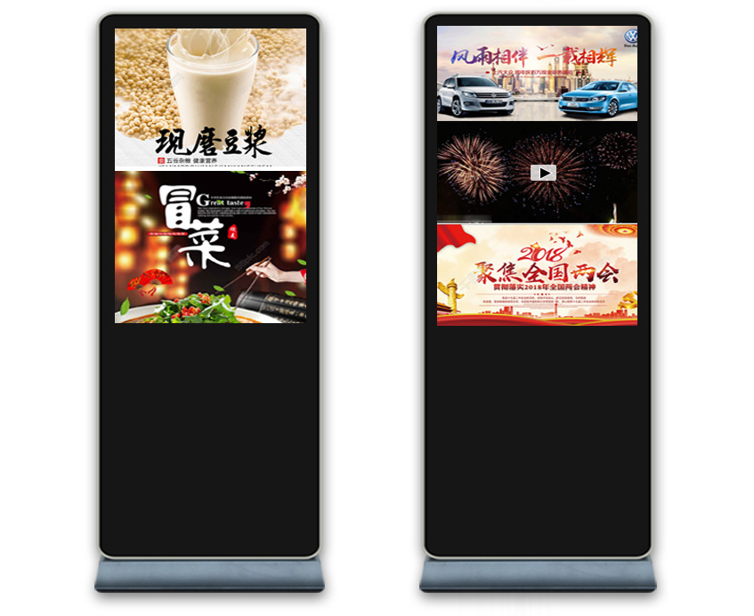 落地一体机YX-B0550C