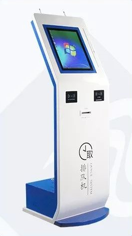 排队叫号系统