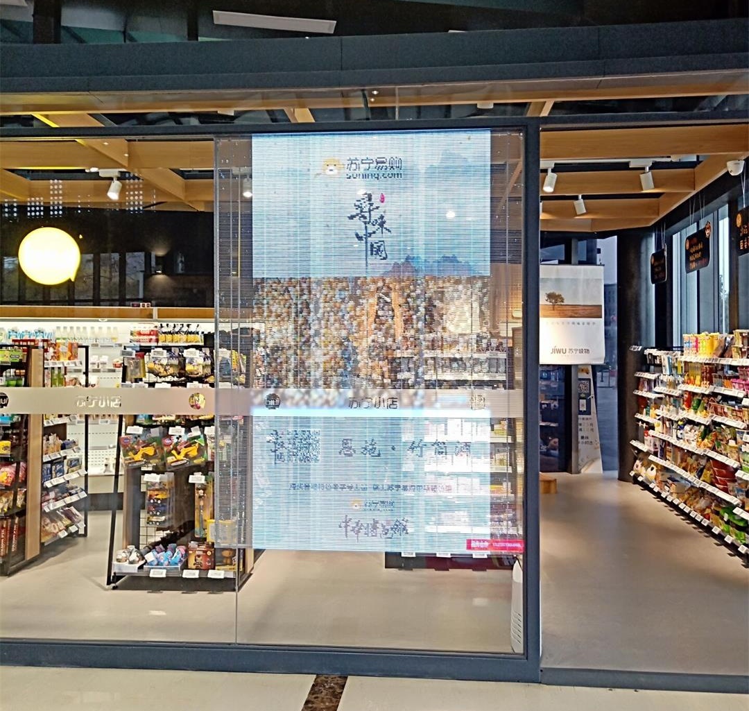 透明屏PH3.9*7.8-苏宁徐庄苏宁小店-3㎡